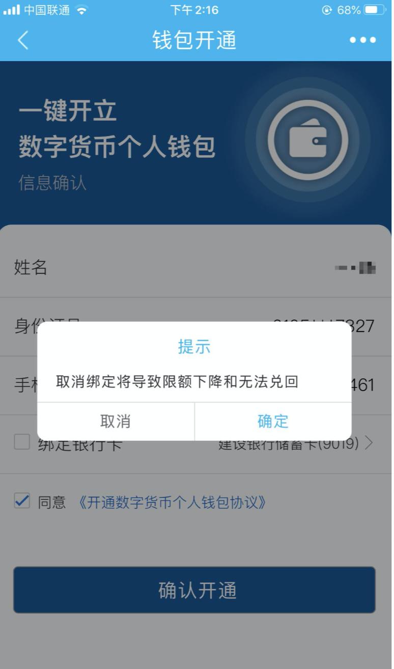 tp钱包的用户体验、tp钱包在中国合法吗