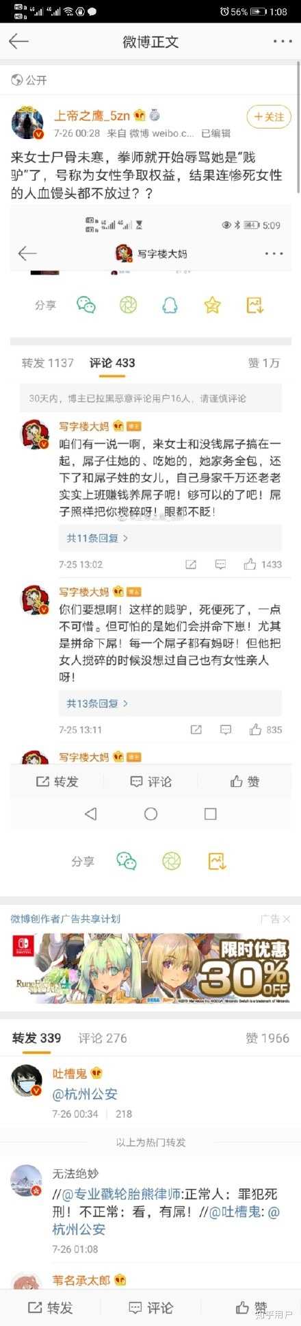 老公玩社交软件充钱怎么办、老公玩社交软件充钱怎么办啊