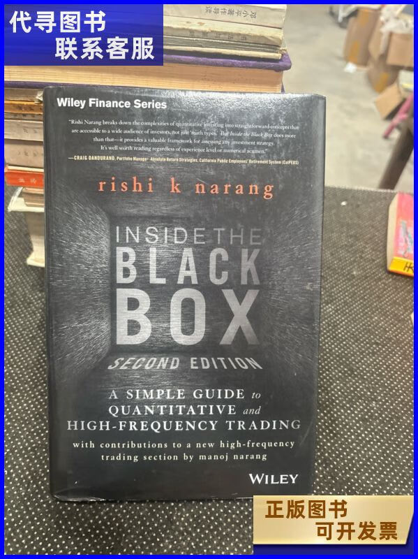 blackbox黑盒下载官方版、blackbox interactive