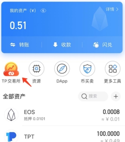 tp钱包安全么、tp钱包和im钱包哪个安全