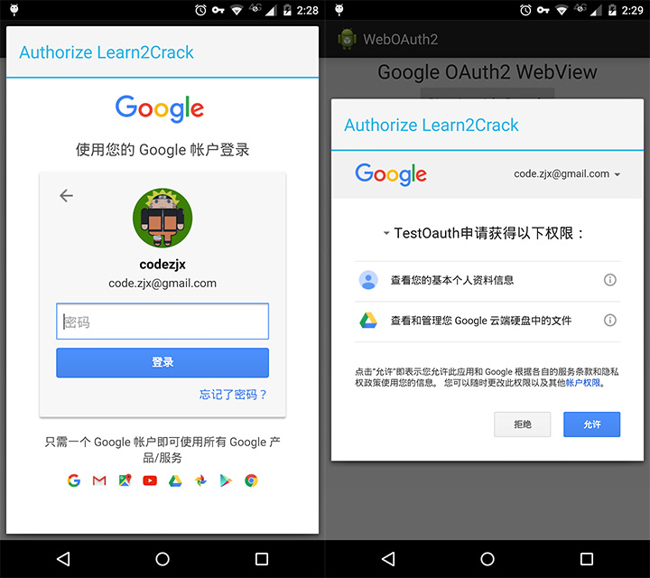 googledrive怎么用、google drive使用教程