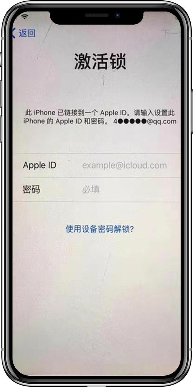 苹果手机海外ld购买、iphone海外id购买
