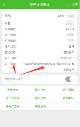 纸飞机怎么给别人开户、纸飞机怎么注册要什么代理