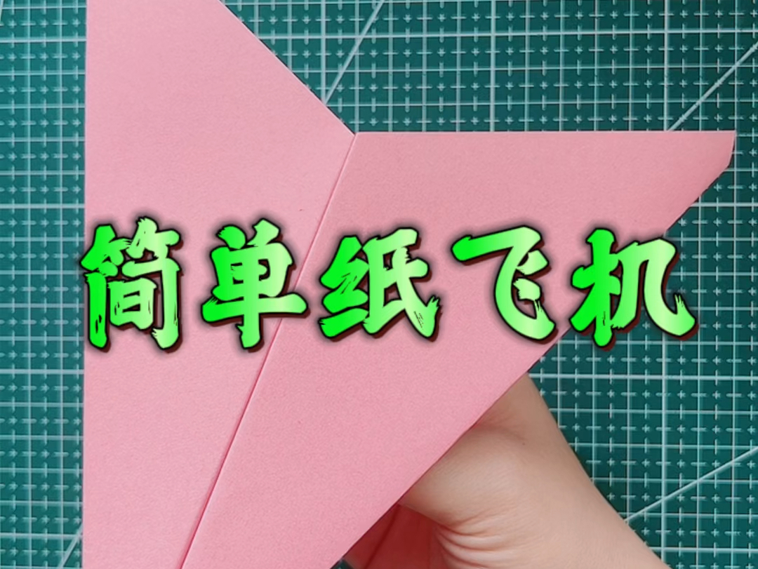 纸飞机电脑版怎么用、纸飞机怎么在电脑上挂十个