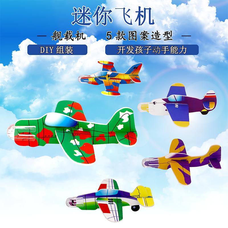 纸飞机小号出售、17173纸飞机