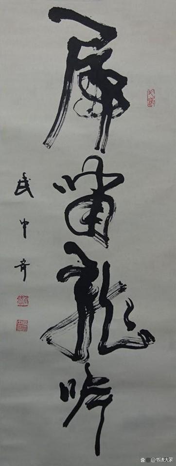 龙吟虎啸最佳一肖、龙吟虎啸的生肖正确答案