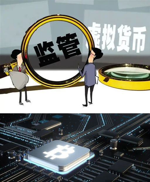 国家对虚拟币最新政策、国家对虚拟币最新政策规定