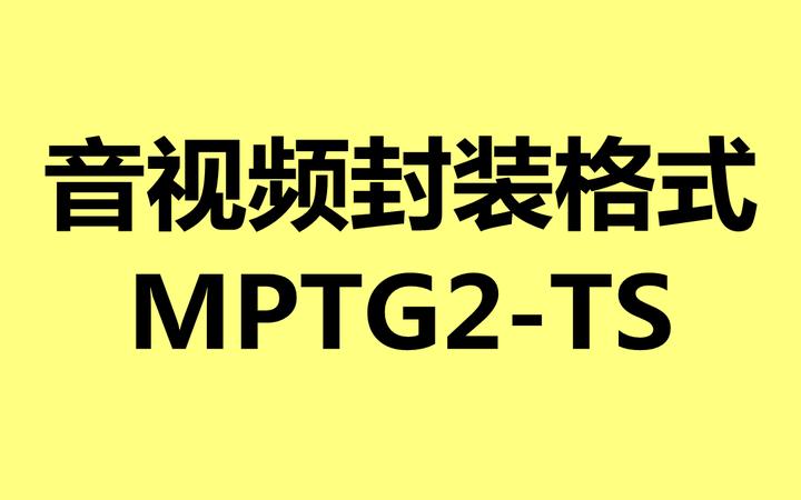 tg视频怎么打开、txv视频手机怎么打开