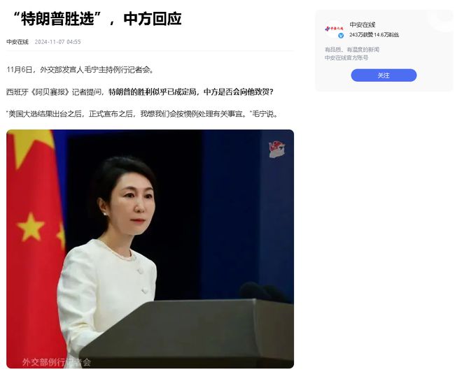 俄方祝贺特朗普就职、俄方祝贺特朗普就职的句子