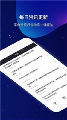 十大交易所app下载链接的简单介绍