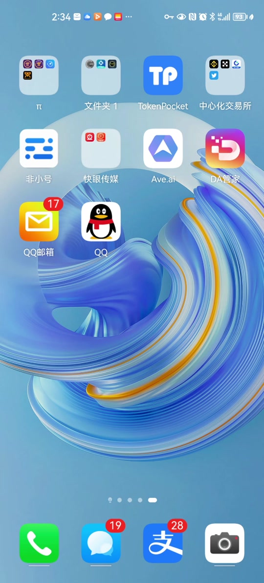 gateio苹果手机官网下载、gate io 苹果手机版本下载