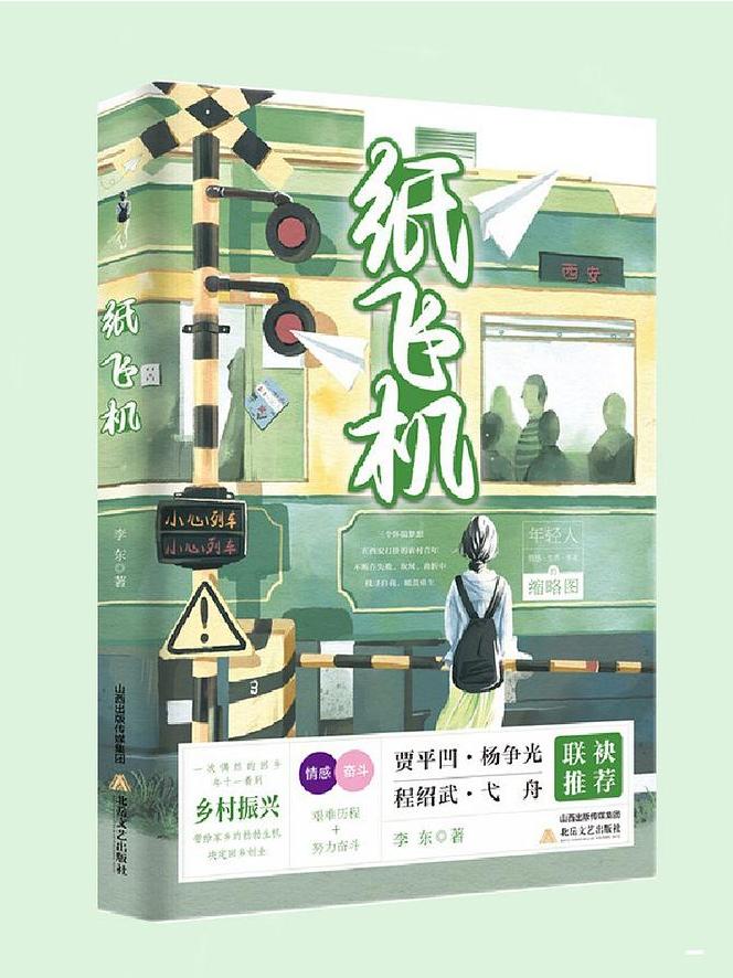 纸飞机万能搜索频道、telegeram万能搜索群
