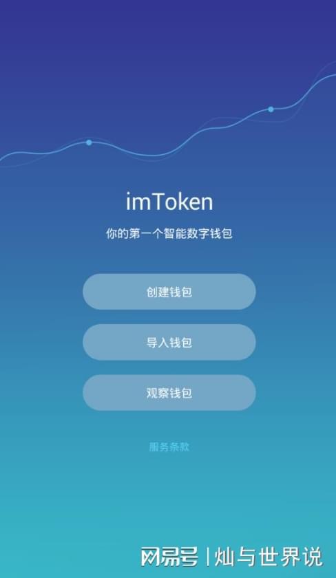 imtoken钱包代币不见了、imtoken恢复身份币不见了