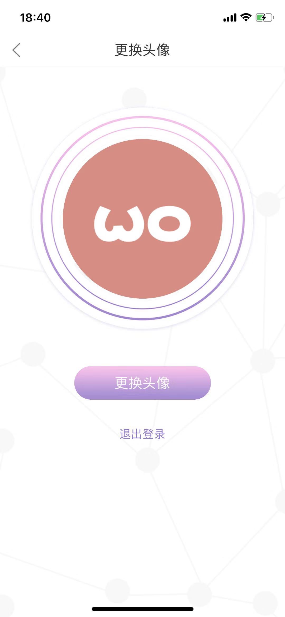 solo聊天软件、solo聊天软件什么时候上线的