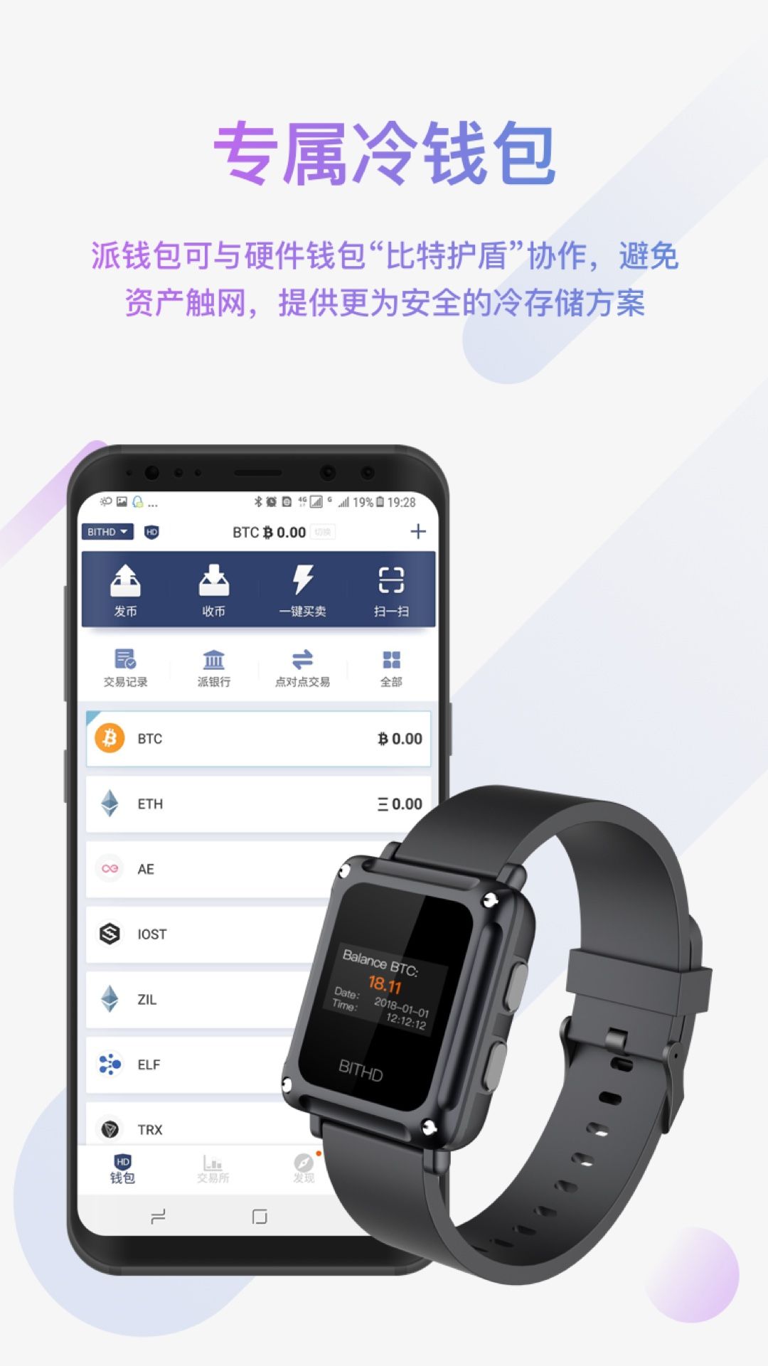 bitpiecom官网下载、bitpiecom官网下载正版1