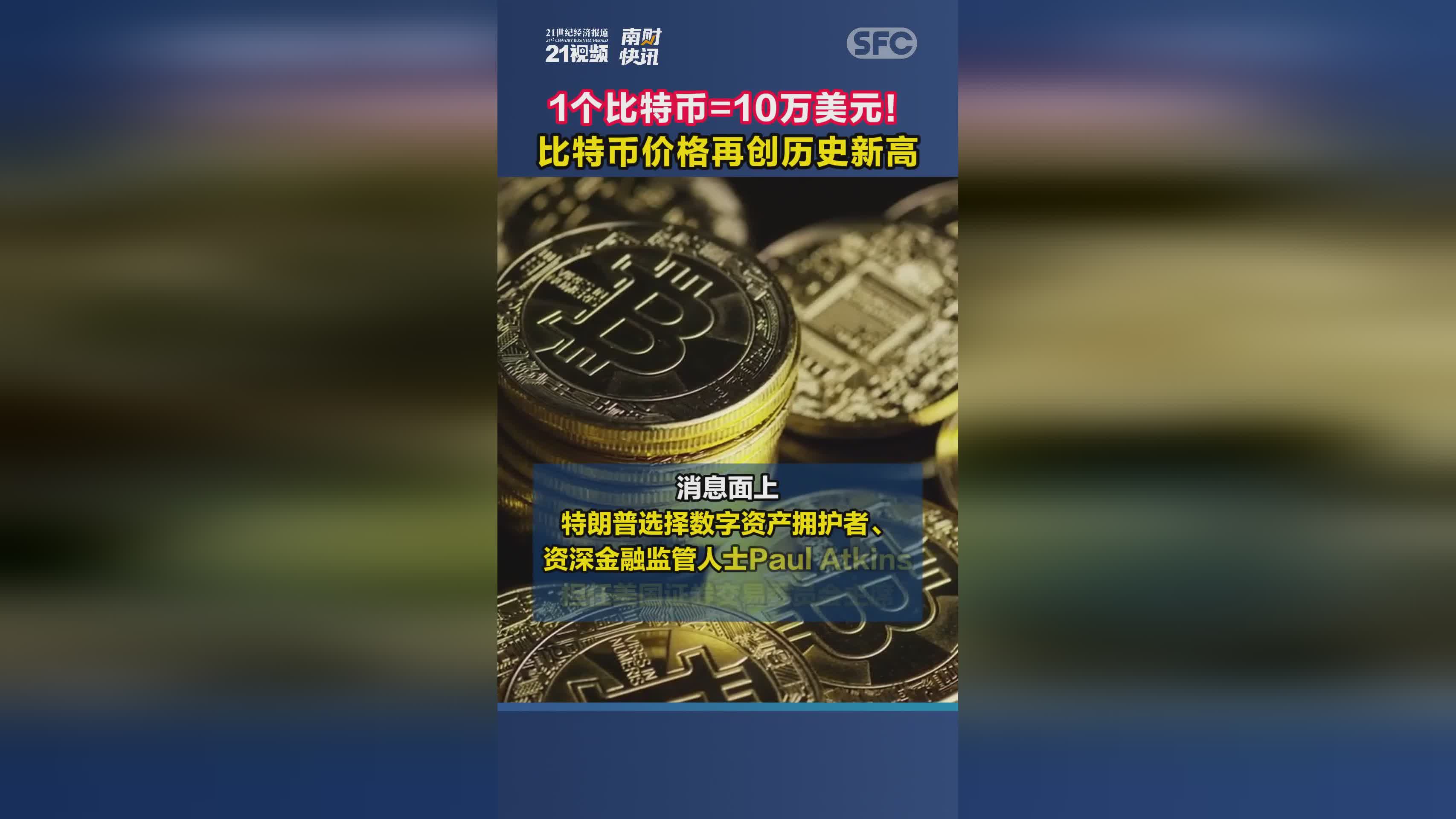 比特币在中国合法吗?会被抓吗、比特币在中国合法吗?会被抓吗知乎