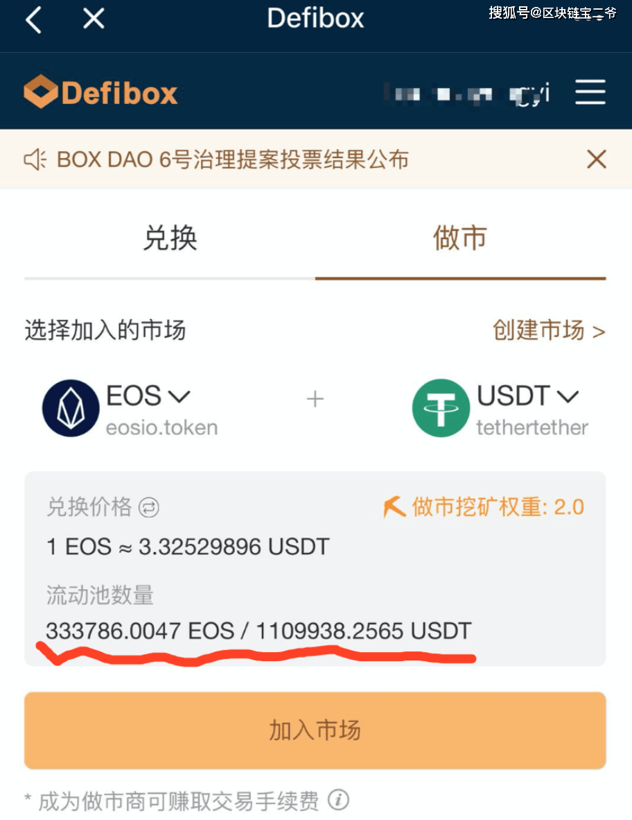 usdt记录查询、usdt交易查询api