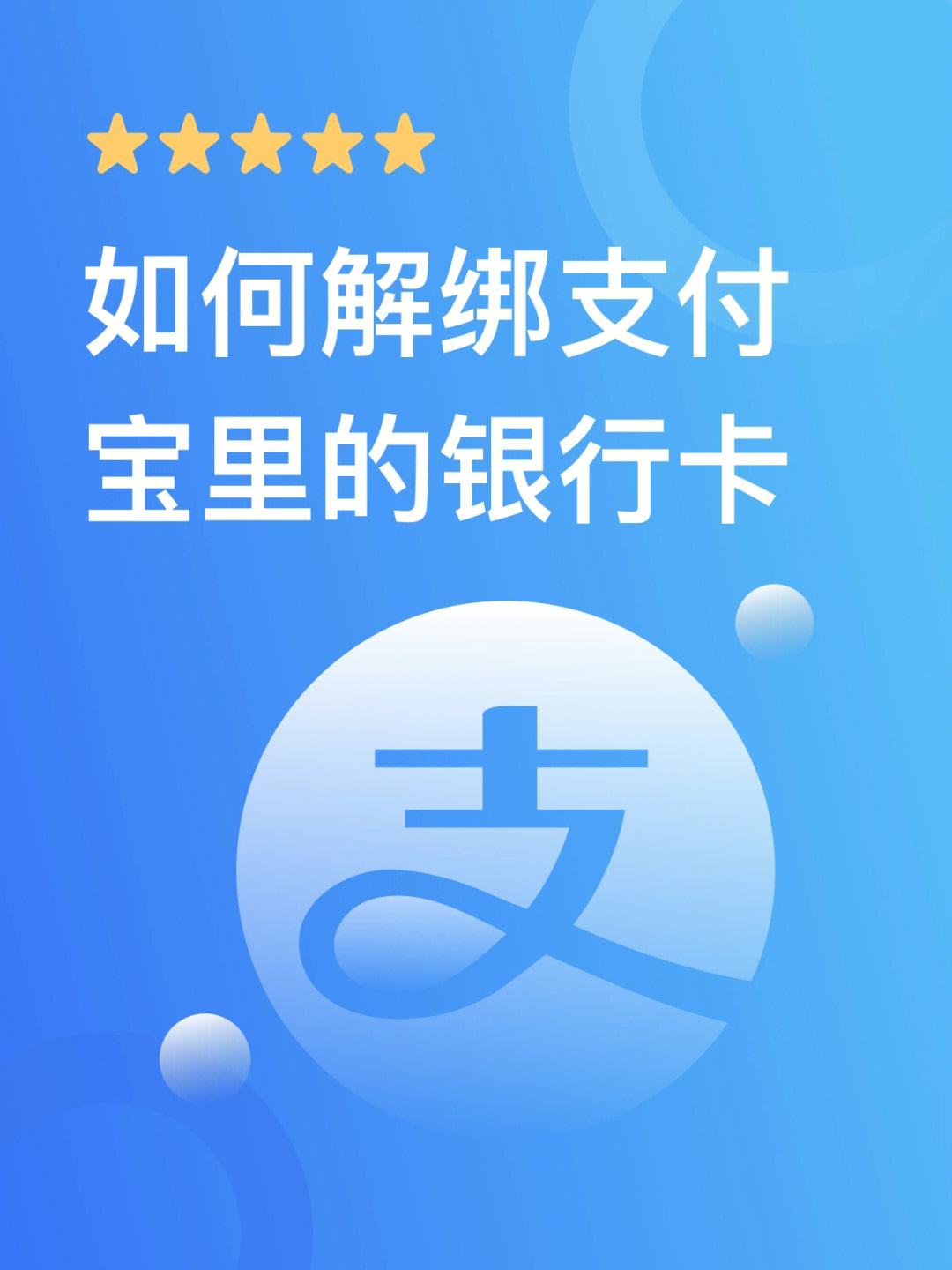 ebpay怎么提现到支付宝、ebuycoin交易所怎么提现