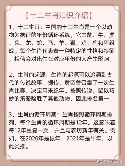 今期六字出玄机打一生肖数字、今期六字出玄机,特数出此不为奇是什么生肖