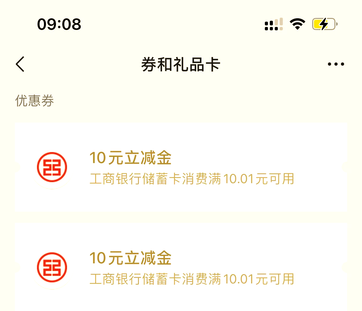 e钱包是干嘛的、中国平安壹钱包官网