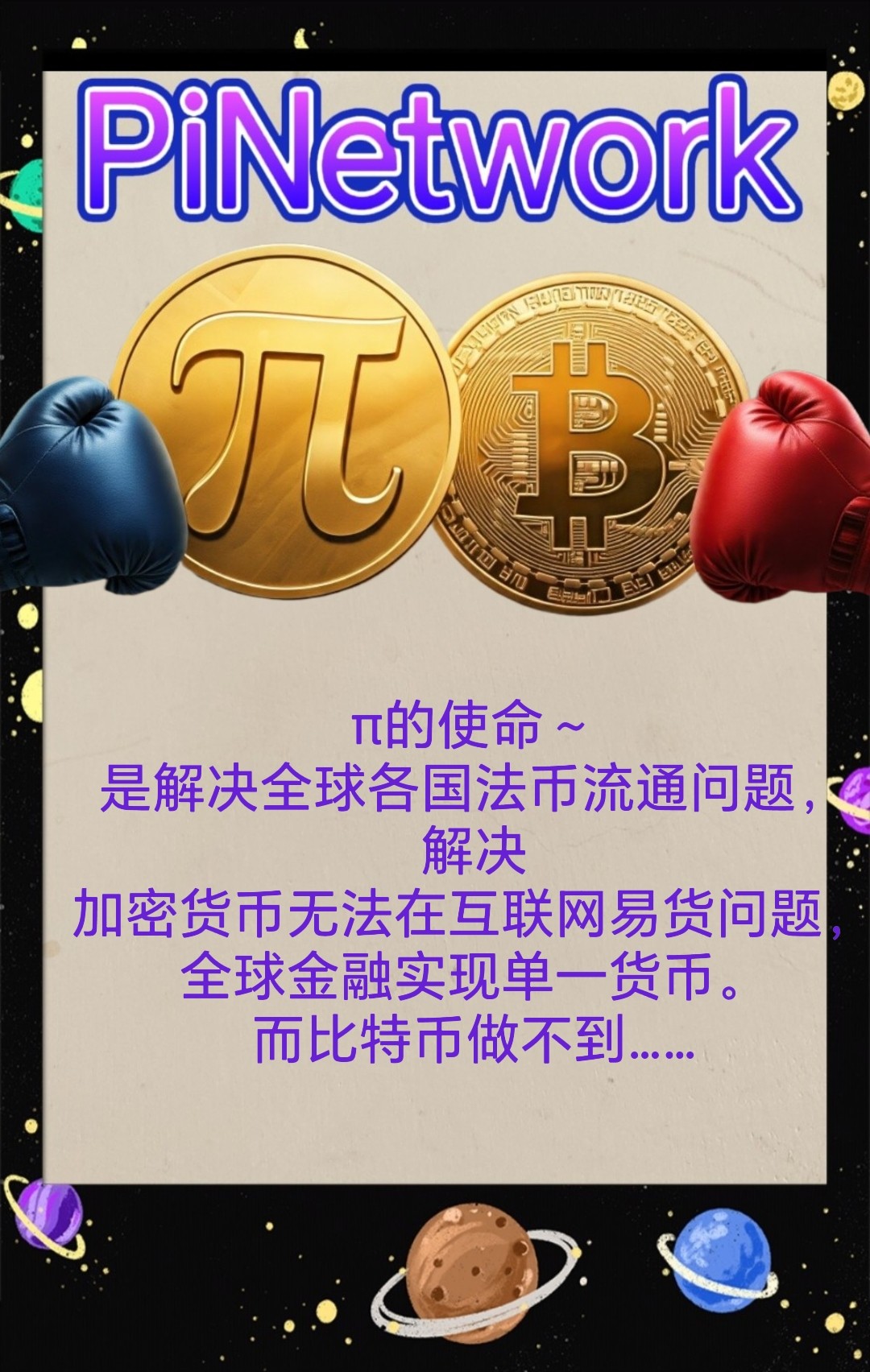 比特网官方网站、比特网是什么平台