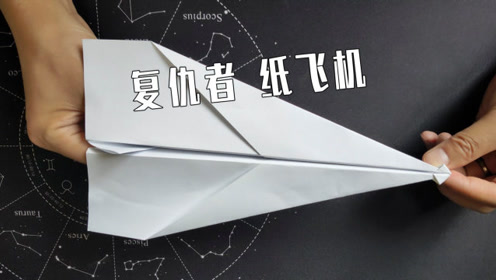 纸飞机开户软件视频、纸飞机软件怎么注册使用