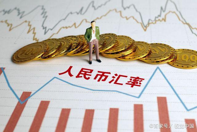 汇率、汇率美元换人民币