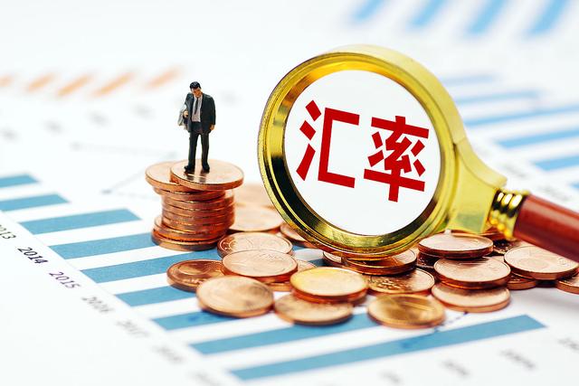 汇率、汇率美元换人民币