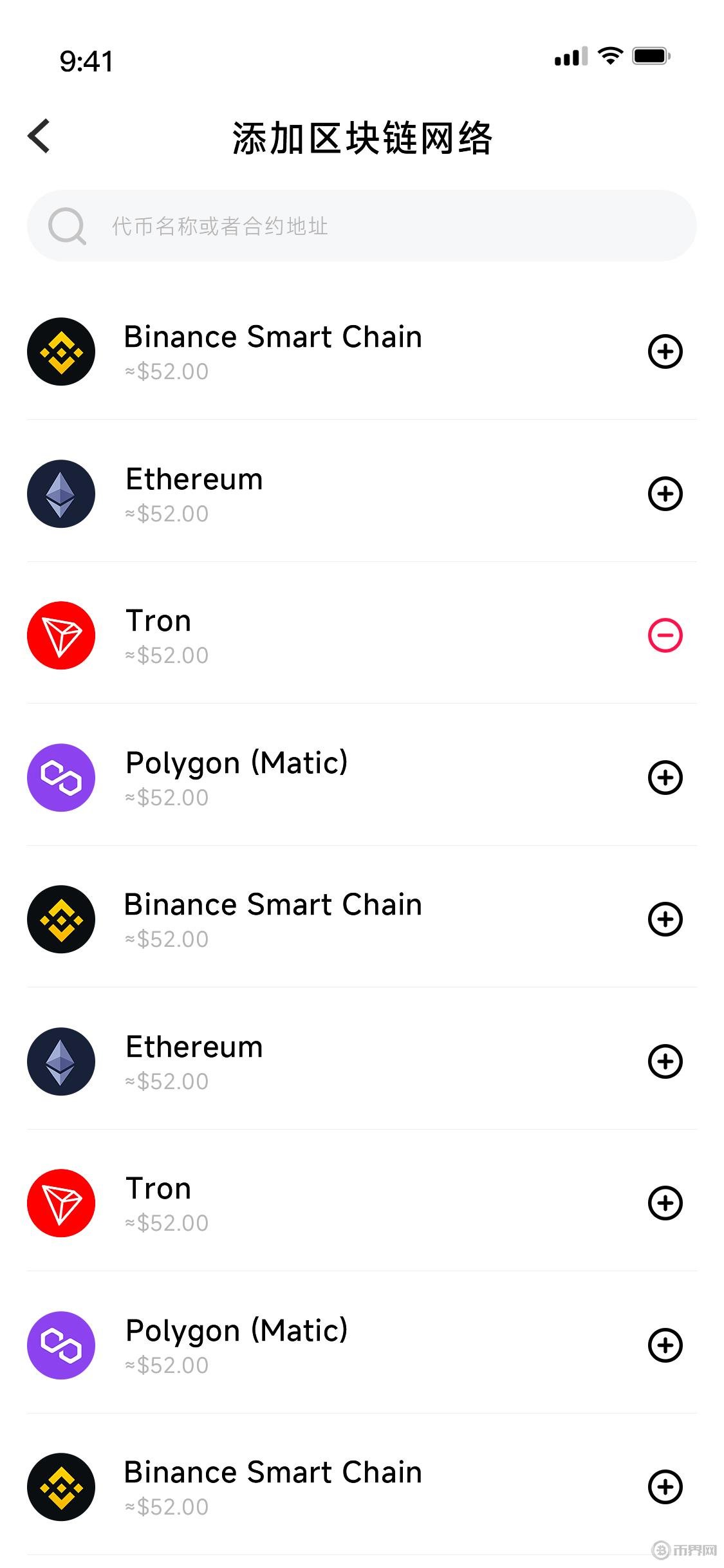 usdt钱包、usdt钱包是什么意思