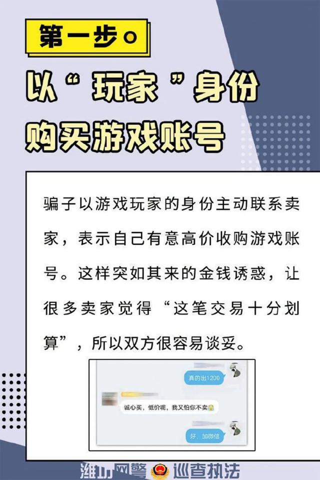 买卖虚拟的钱会被上缴吗、买卖虚拟的钱会被上缴吗知乎