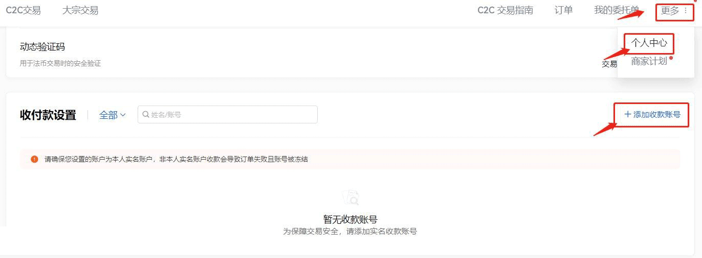 假u充值imtoken、imtoken充值到银行卡