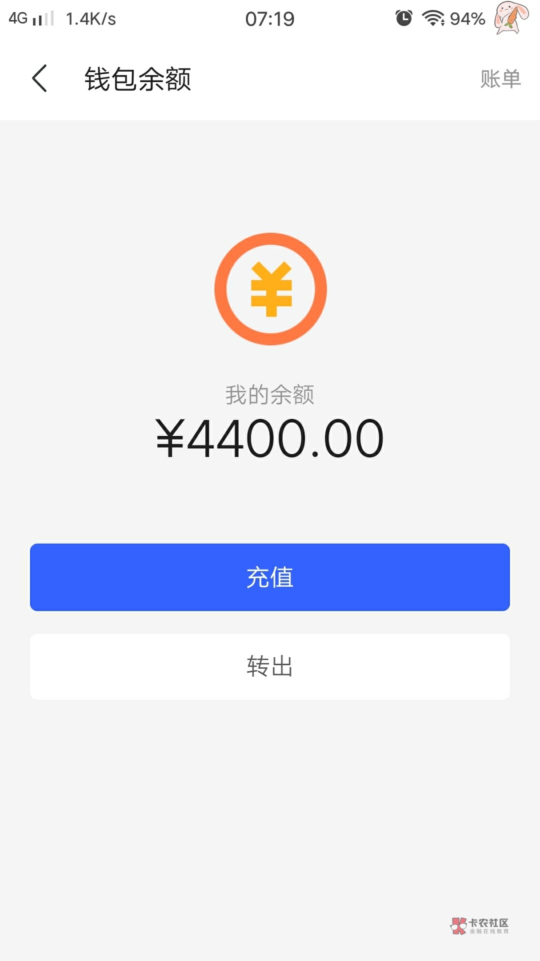 假u充值imtoken、imtoken充值到银行卡