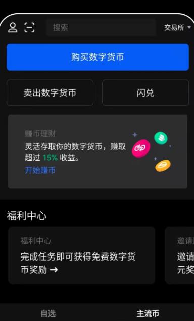 tp钱包app、tp钱包app官方下载