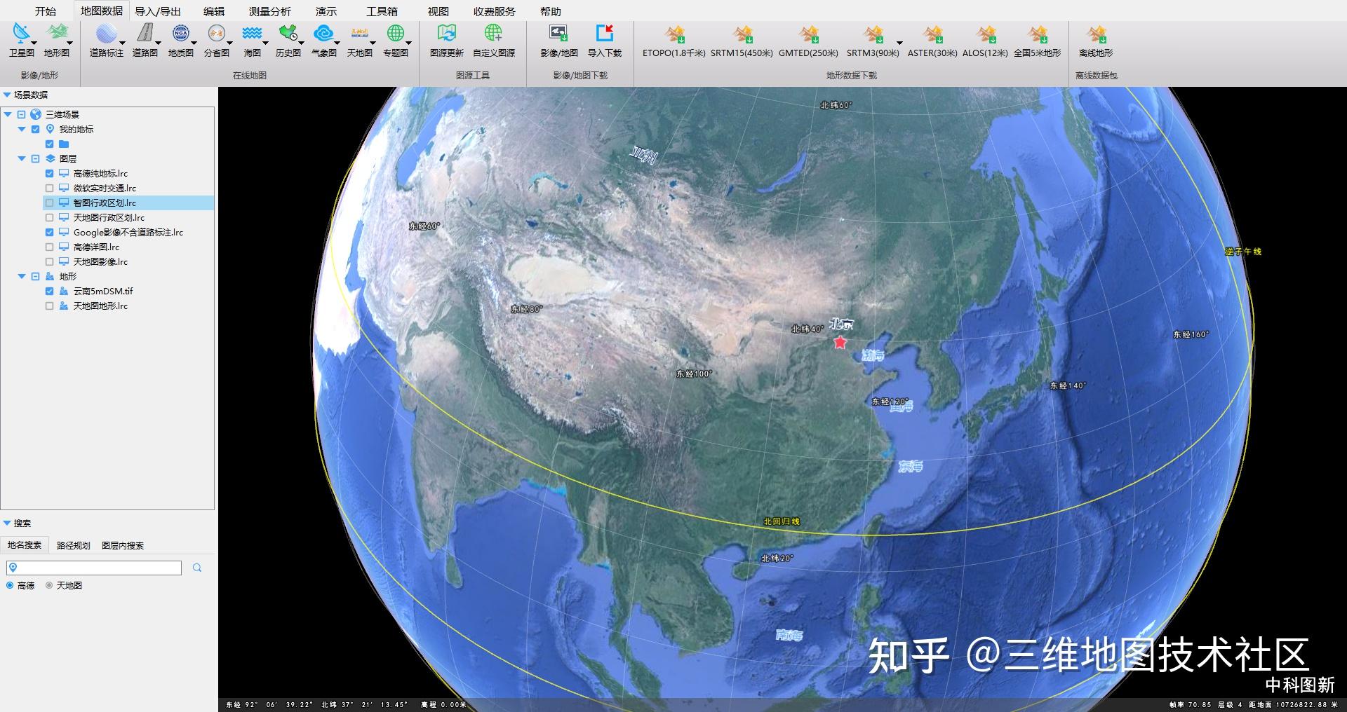谷歌地图永久免费版、谷歌地图免费版下载安装到手机
