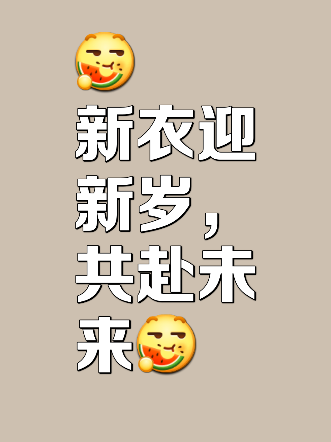 免费领取笑脸币2025、王者免费领取点券8888