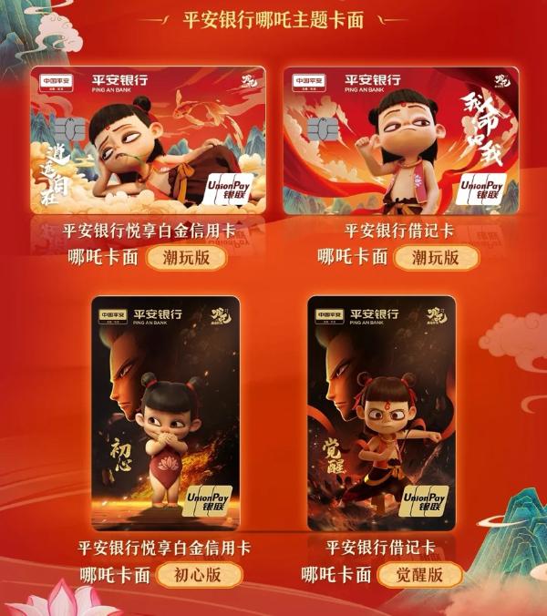 包含π币对接中国哪些银行的词条