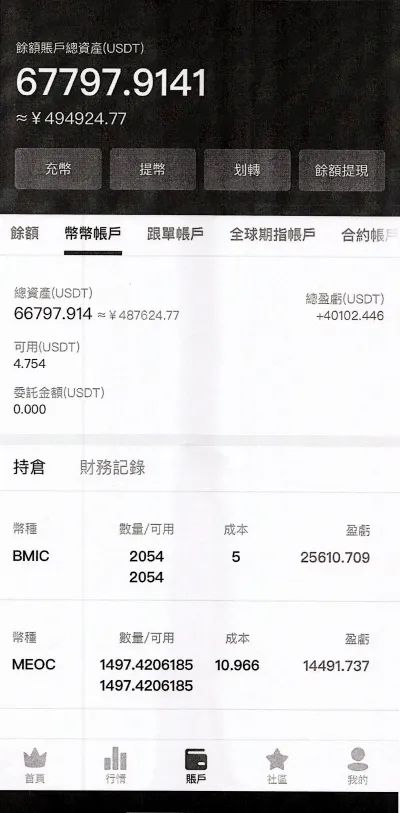 钱包usdt怎么提现、usdt 钱包里的钱怎么提现