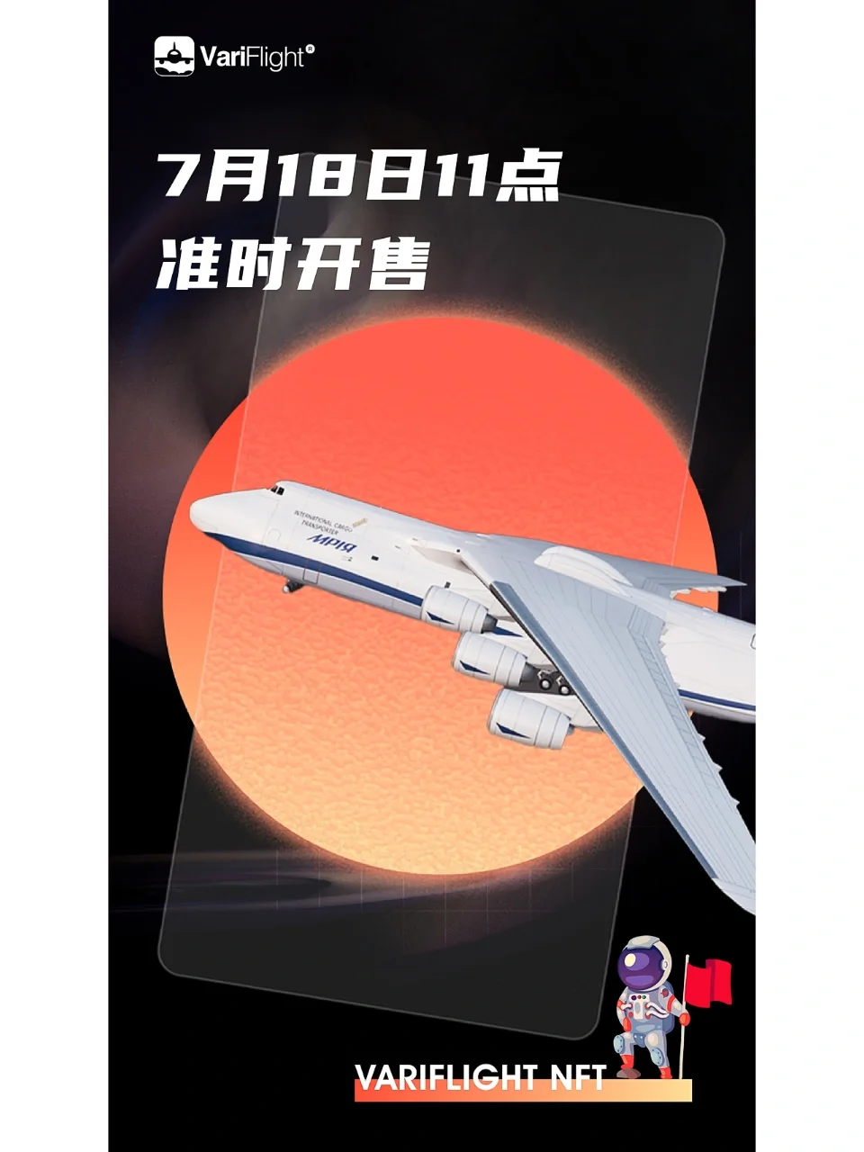 飞机软件上怎么赚钱、飞机app是诈骗软件吗