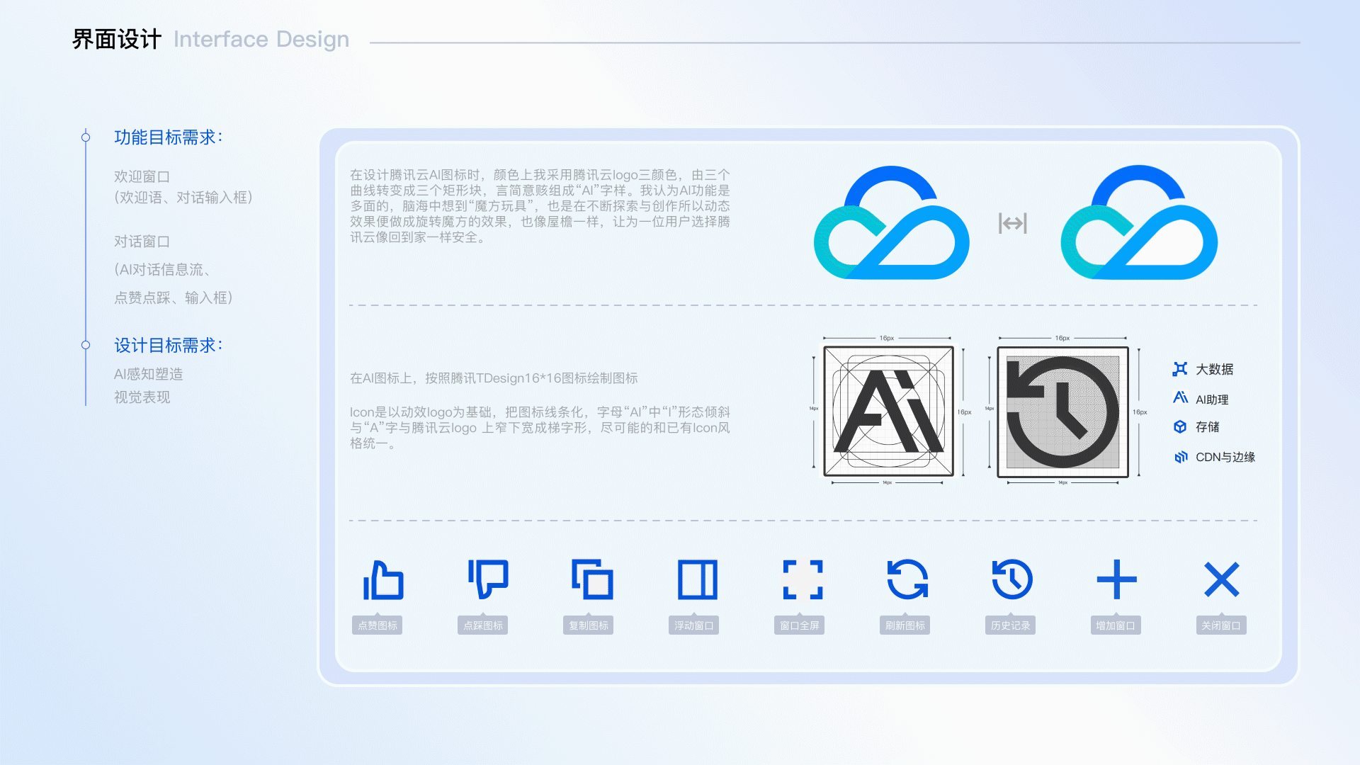 ec网页版、excle网页版