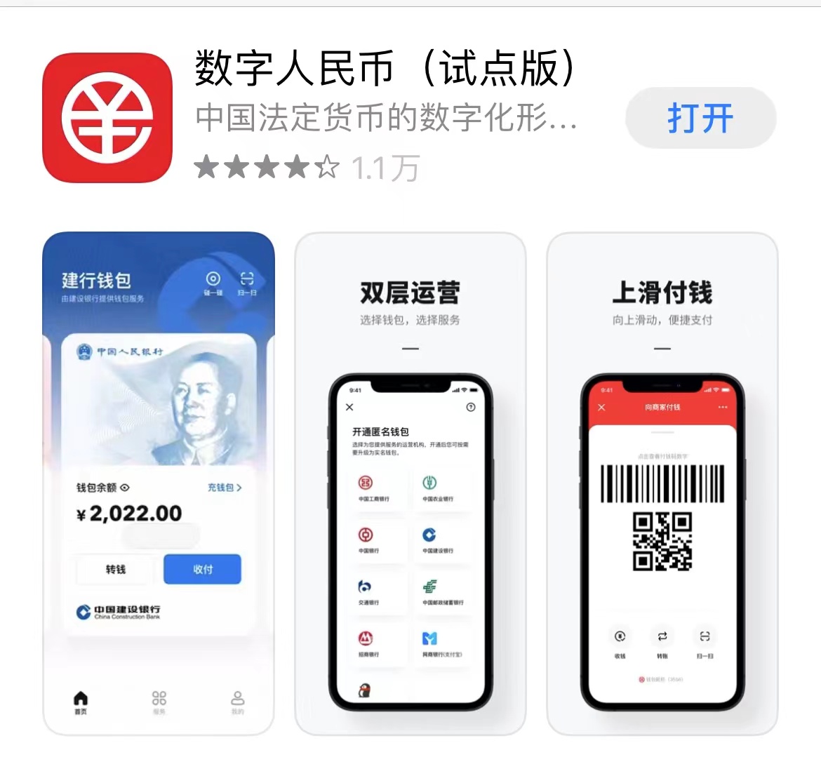 数字货币交易app下载、binance交易所下载