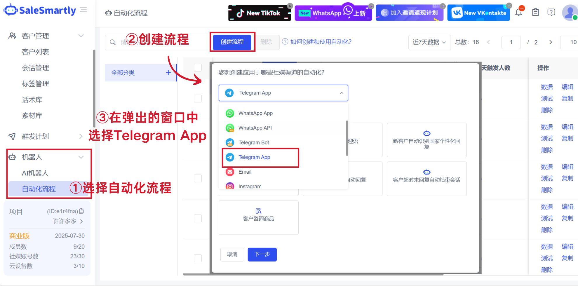 telegreat怎么设置中文、telegreat苹果怎么改中文版