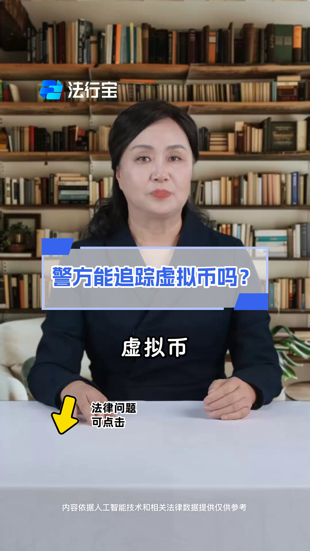 虚拟币最新消息与新闻、虚拟币最新消息与新闻的软件