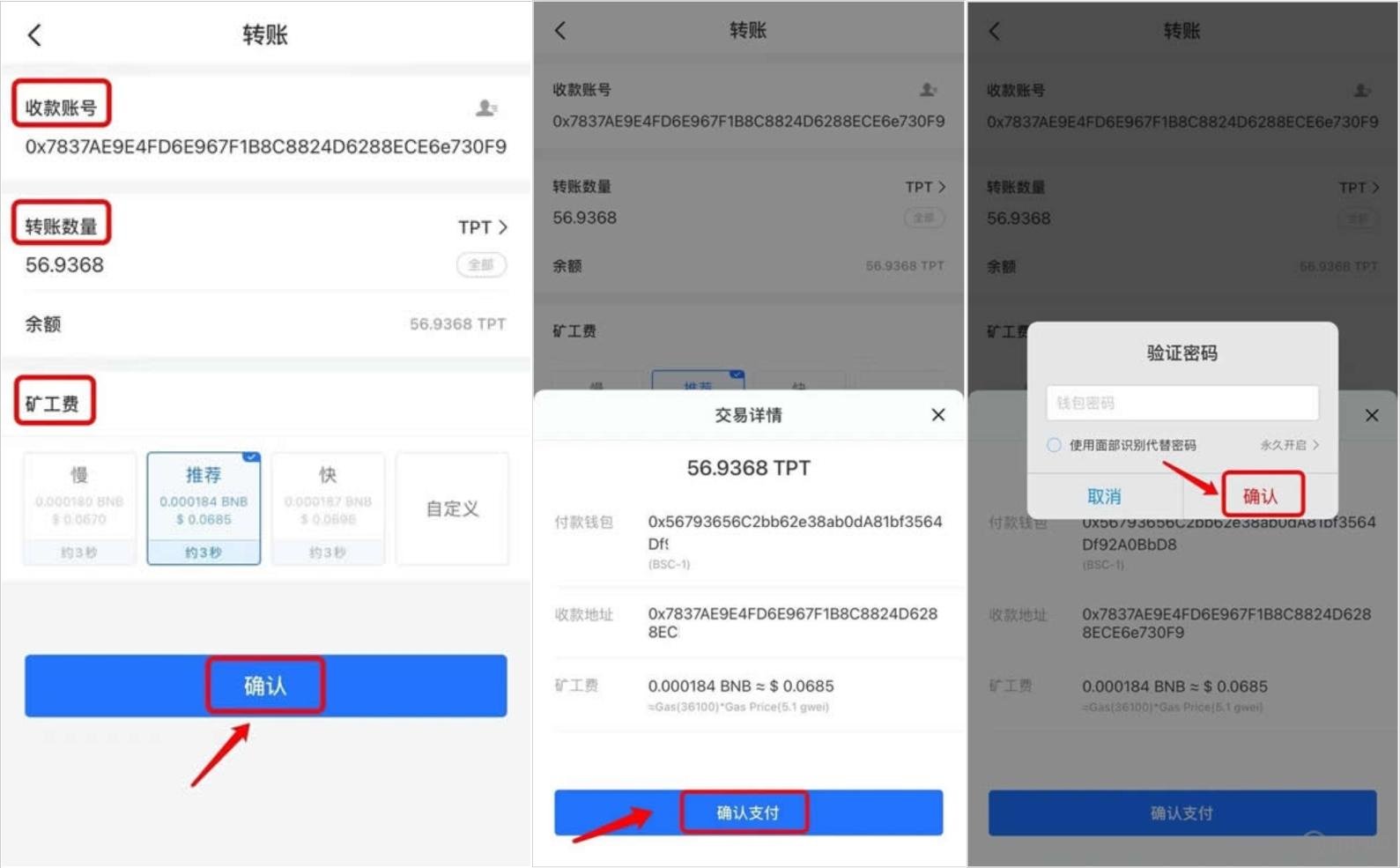 tp钱包的币怎么买、怎么使用tp钱包买币