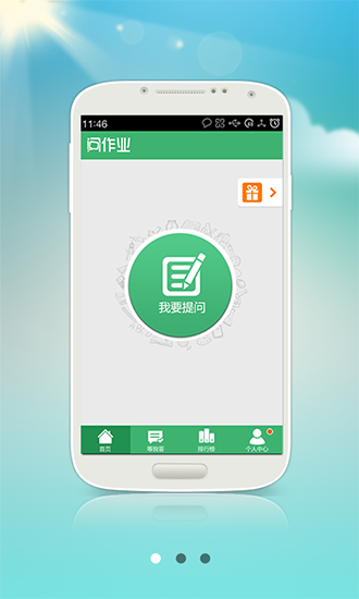 anyconnect手机端怎么用、anyconnect mobile
