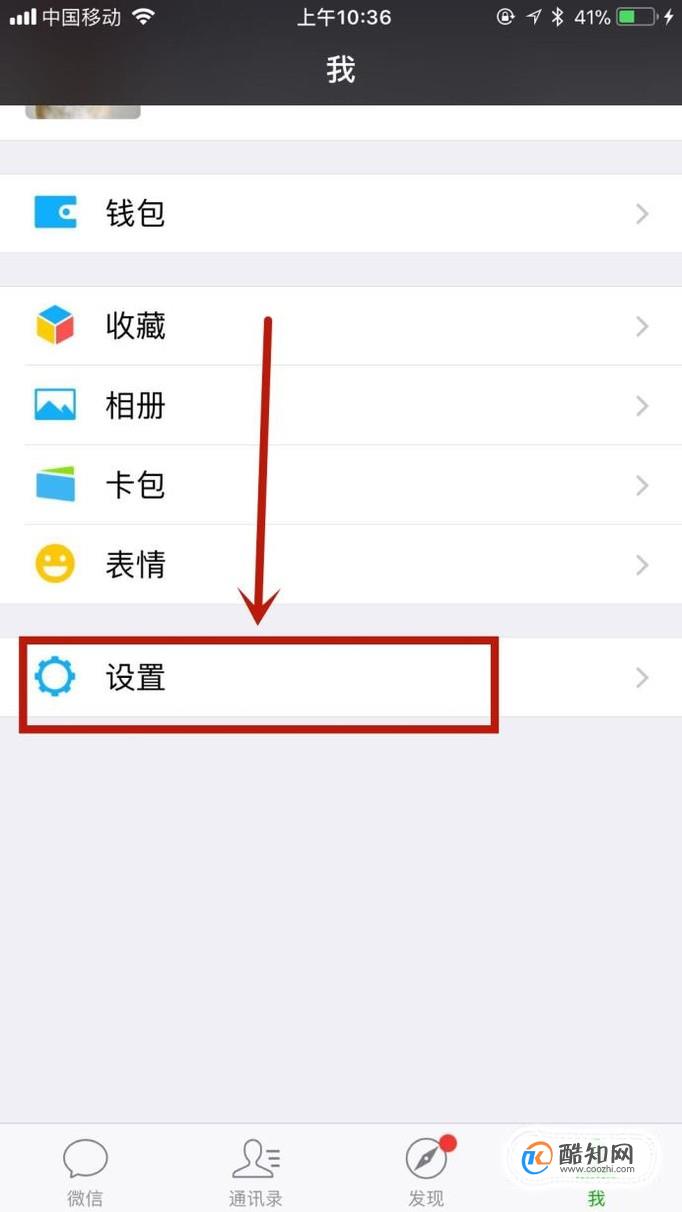 vx小号批发自助购买平台的简单介绍