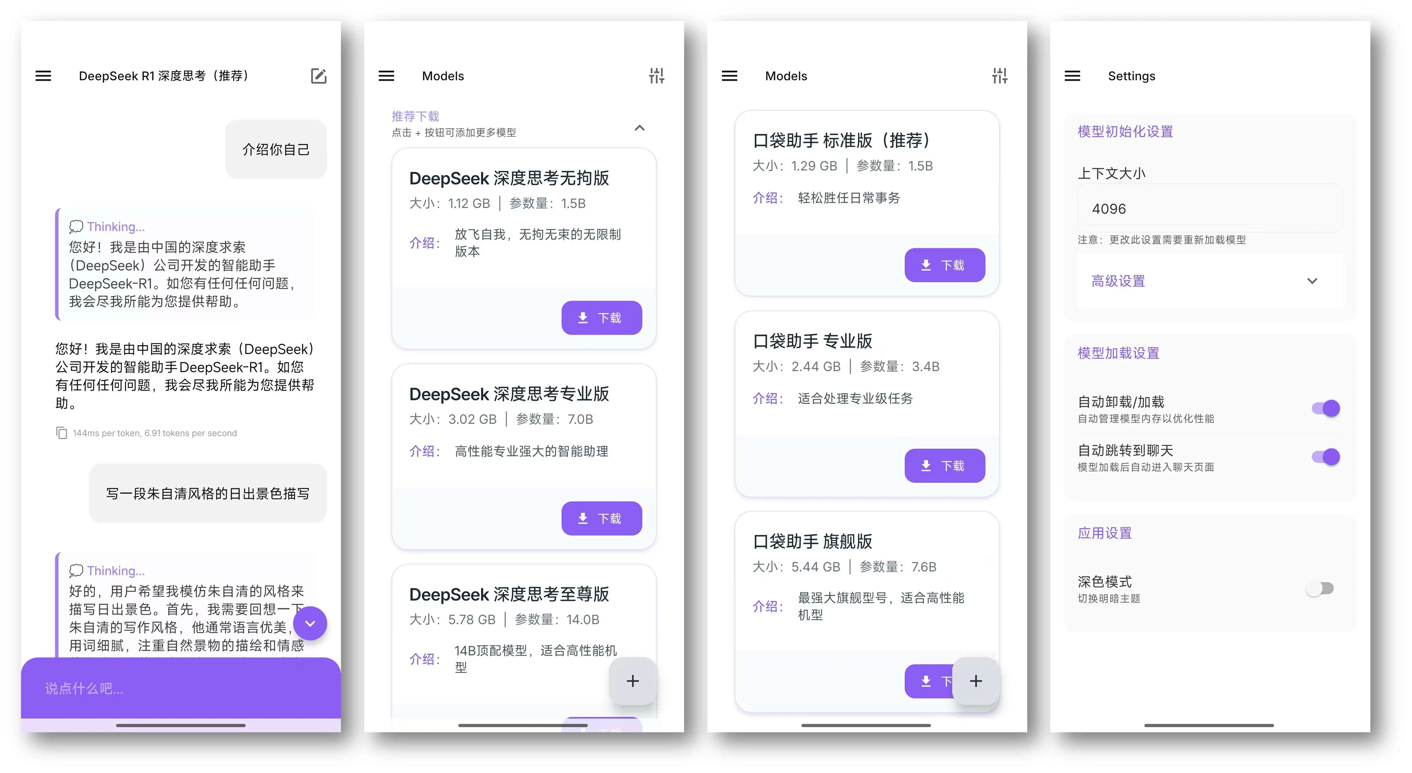 pocket翻译中文、pocketing翻译