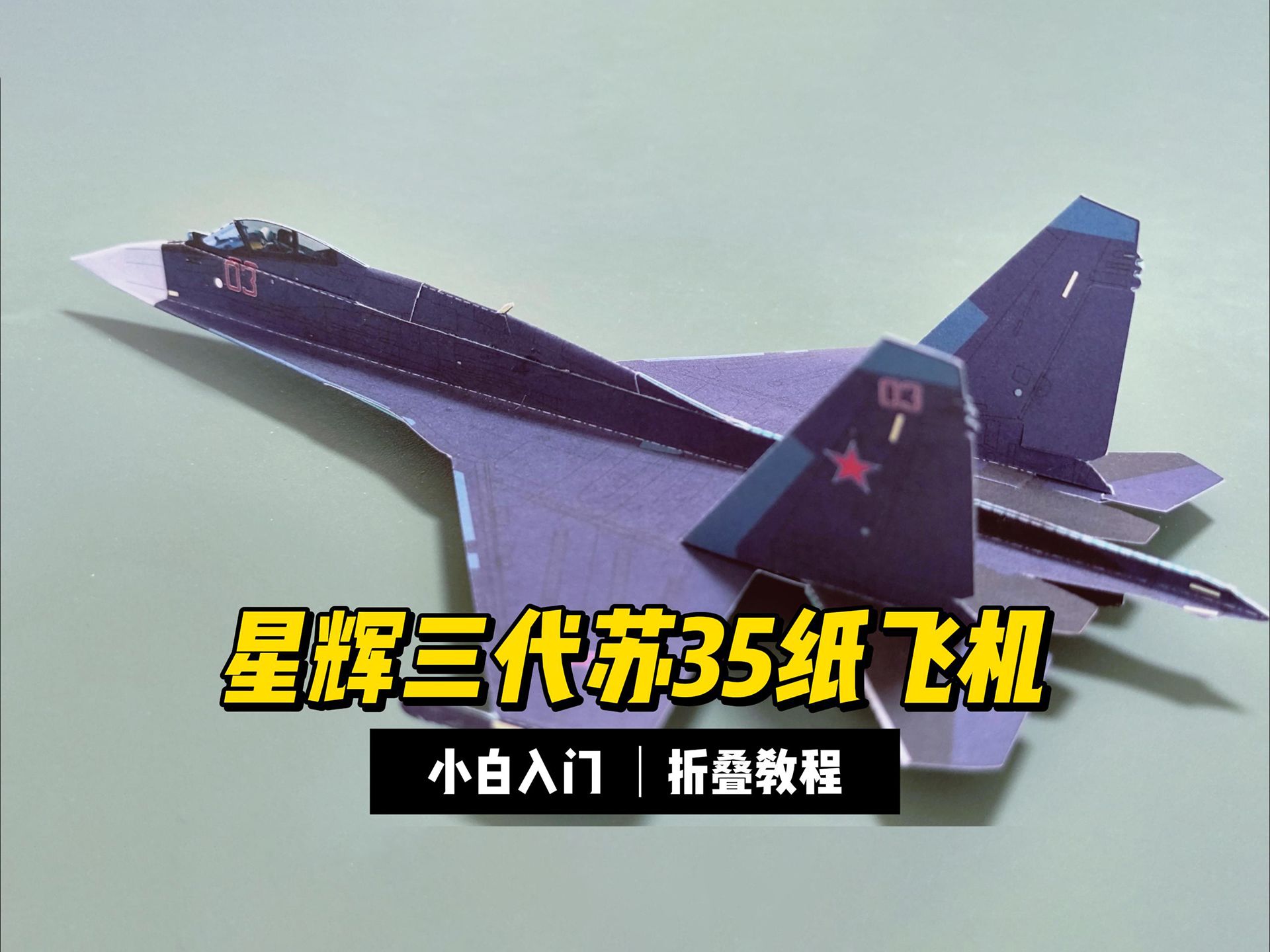 纸飞机下载安装2022、纸飞机下载安装流程注意事项