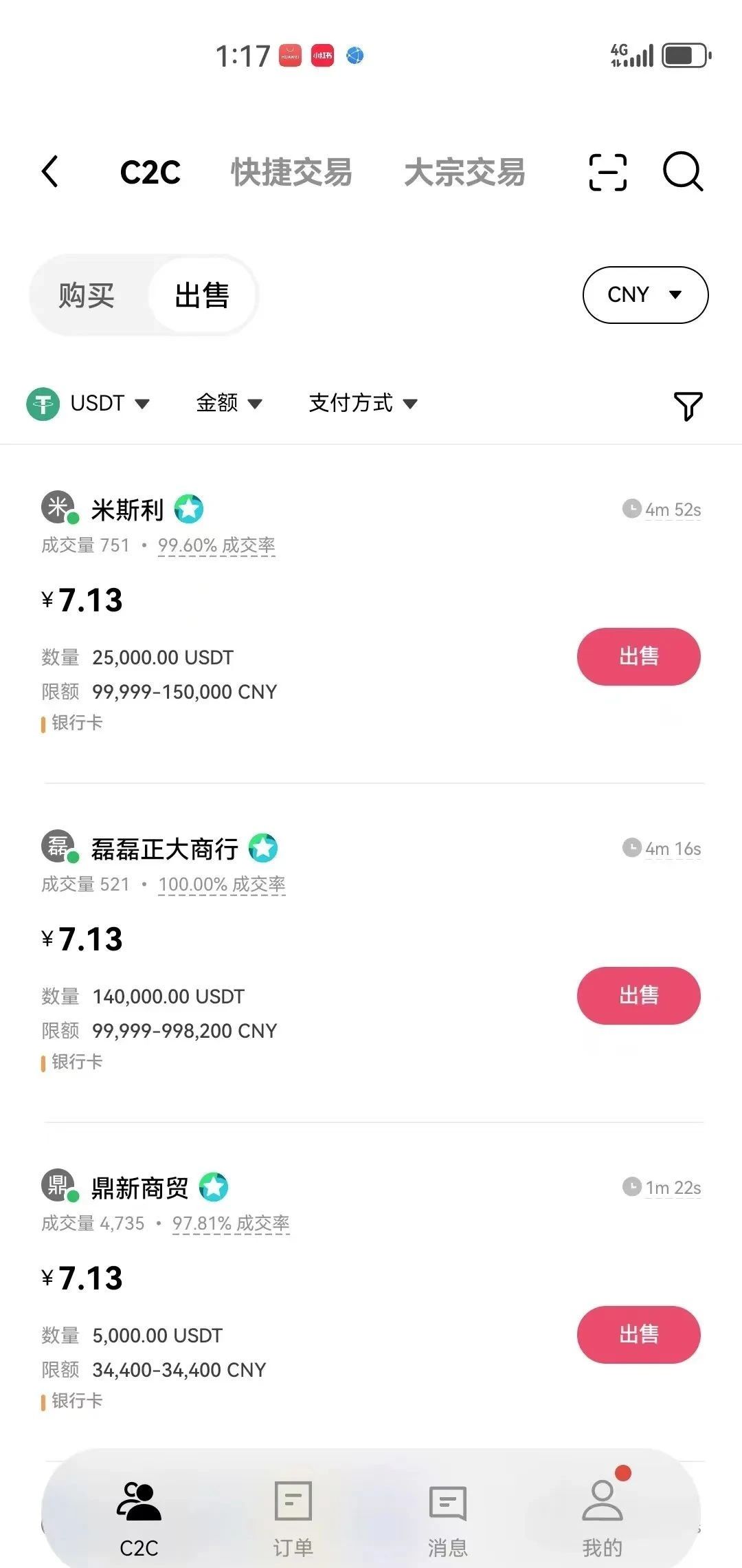 Tp钱包怎么买币、tp钱包怎么买币最简单