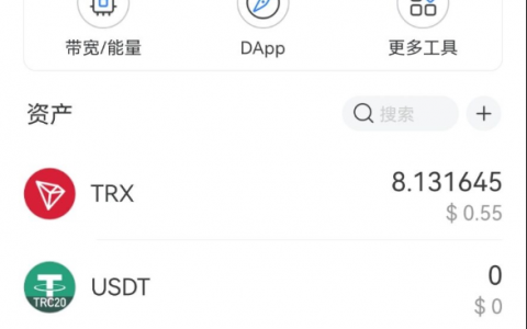 关于2023狐狸钱包官网app4.0.1的信息