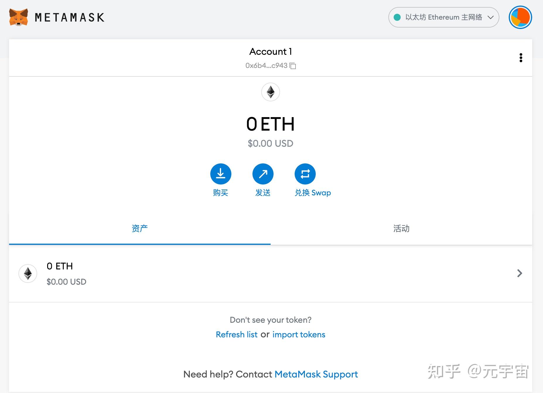 关于2023狐狸钱包官网app4.0.1的信息